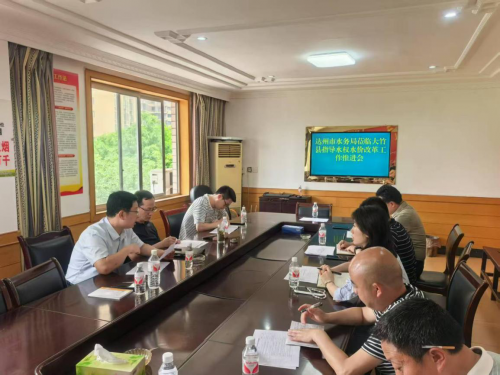 市水务局调研大竹县乌木滩水库水权水价改革工作