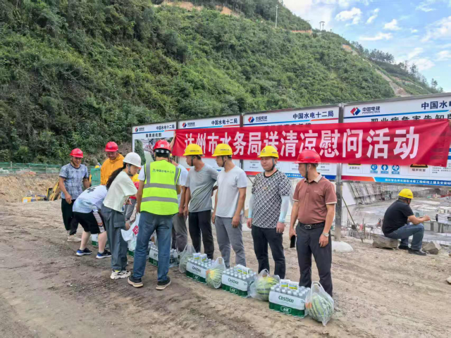 达州市水务局为水利一线工人“送清凉”