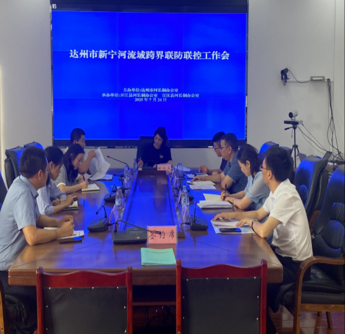 携手共治新宁河 全民共建幸福河