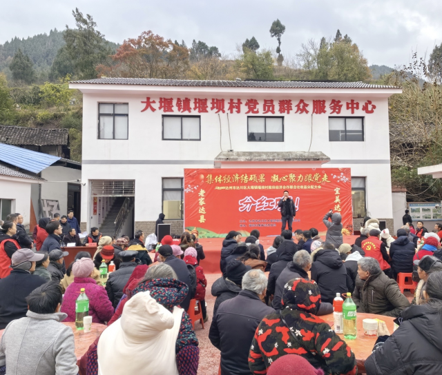 移民资金赋能基础设施 集体经济产业提质增效